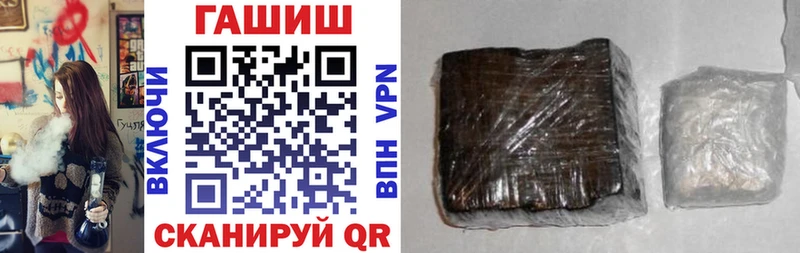 Купить наркоту Будённовск Гашиш Каннабис Cocaine A PVP Мефедрон