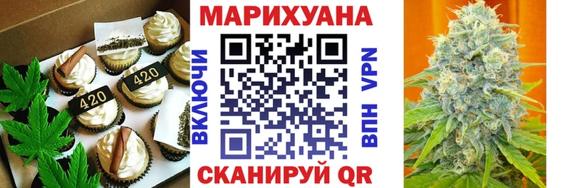 Еда ТГК марихуана  где купить наркоту  МЕГА ссылка  Будённовск 
