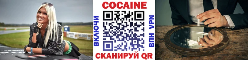 КОКАИН Боливия Будённовск