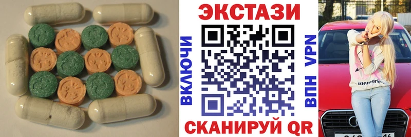 shop клад  Будённовск  Экстази VHQ 