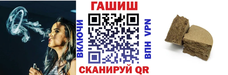 цена Будённовск ГАШИШ Cannabis