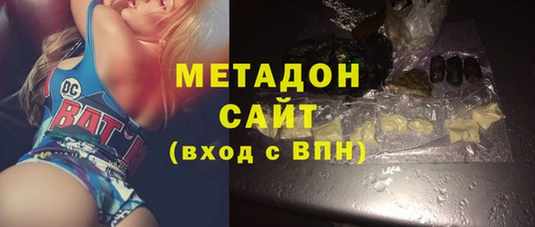кокаин премиум Беломорск