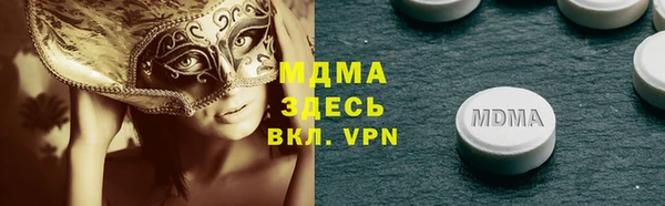 альфа пвп Балабаново