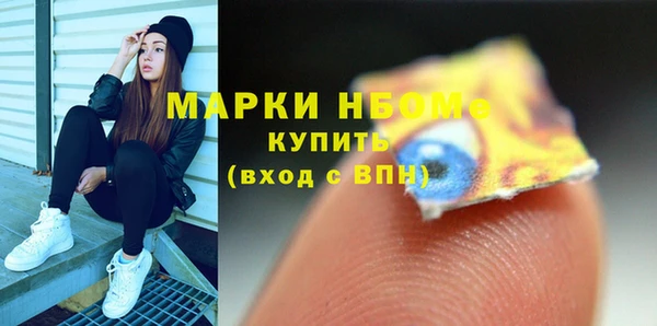 прущие грибы Белоозёрский