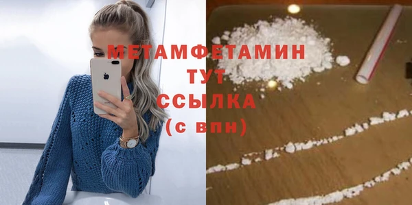 прущие грибы Белоозёрский