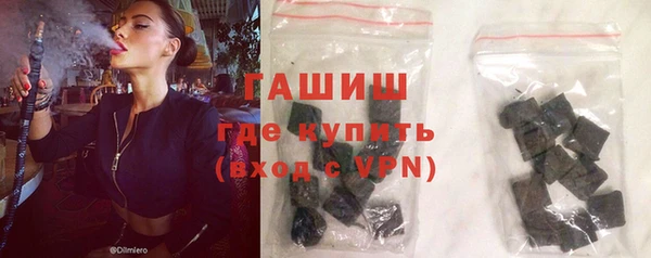 ешки Белокуриха