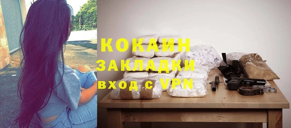 кокаин премиум Беломорск