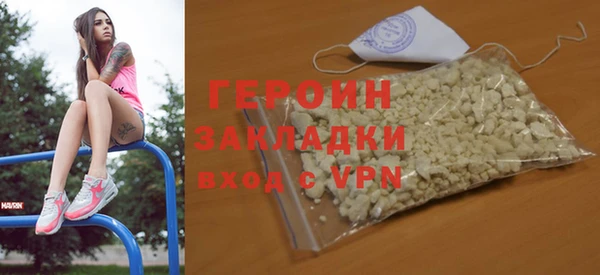 кокаин премиум Беломорск