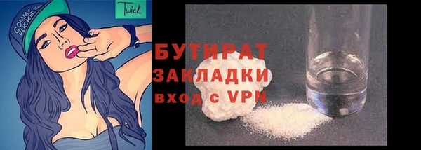 ешки Белокуриха