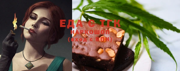 прущие грибы Белоозёрский