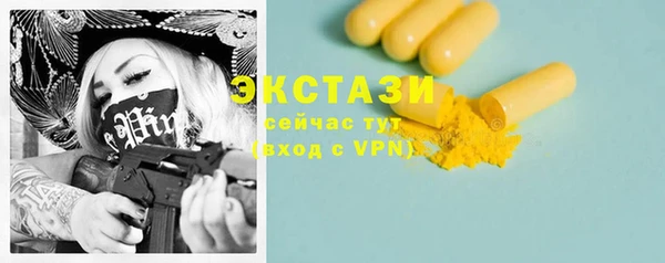 крисы Балахна