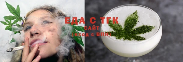 ешки Белокуриха