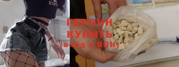 ешки Белокуриха