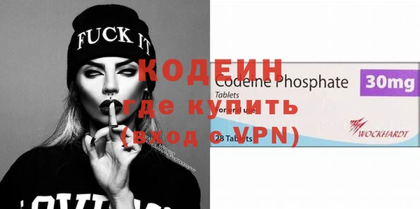 прущие грибы Белоозёрский