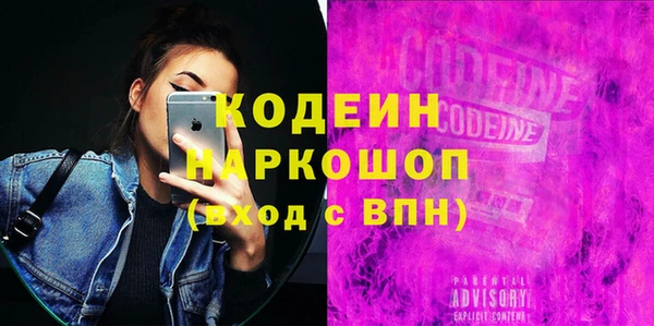 кокаин премиум Беломорск