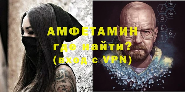 кокаин премиум Беломорск
