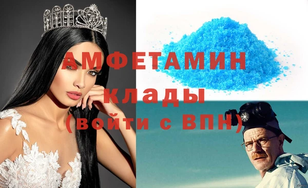 ешки Белокуриха