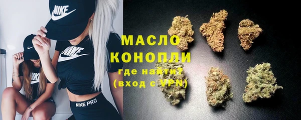 кокаин премиум Беломорск