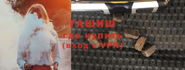 ешки Белокуриха