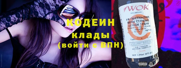 синтетический гашиш Баксан