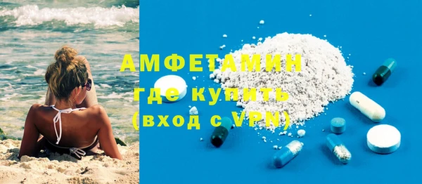 ешки Белокуриха