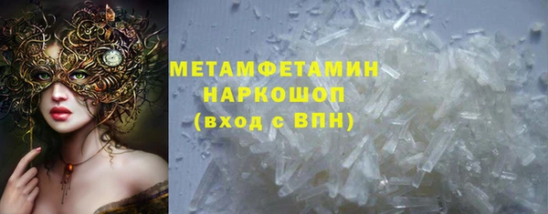 прущие грибы Белоозёрский