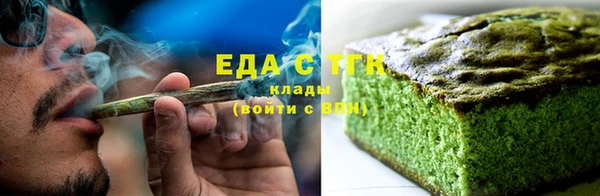 кокаин премиум Беломорск