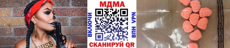 MDMA Molly  Будённовск 