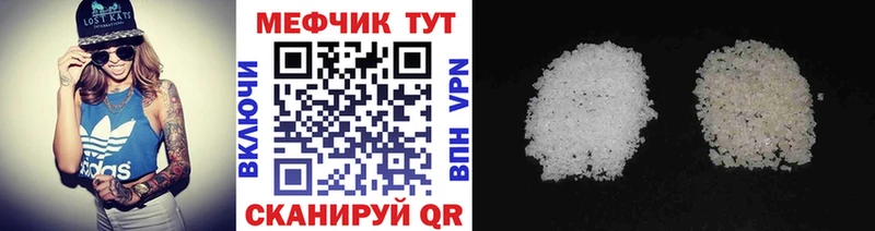 МЕФ кристаллы  продажа наркотиков  Будённовск 