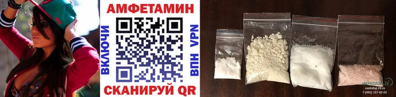купить   Будённовск  МЕТАМФЕТАМИН Methamphetamine 