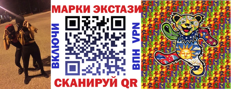 Марки NBOMe 1500мкг Будённовск