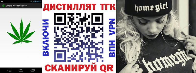 ТГК концентрат  Будённовск 